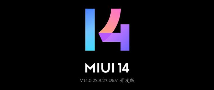 MIUI14.0.8下载缩略图