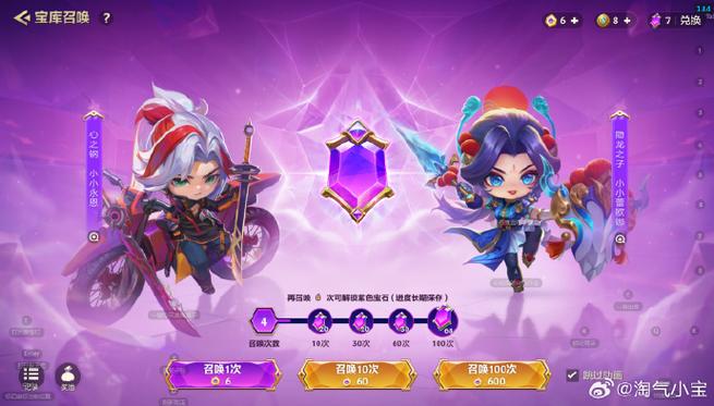 金铲铲之战怎么开挂?