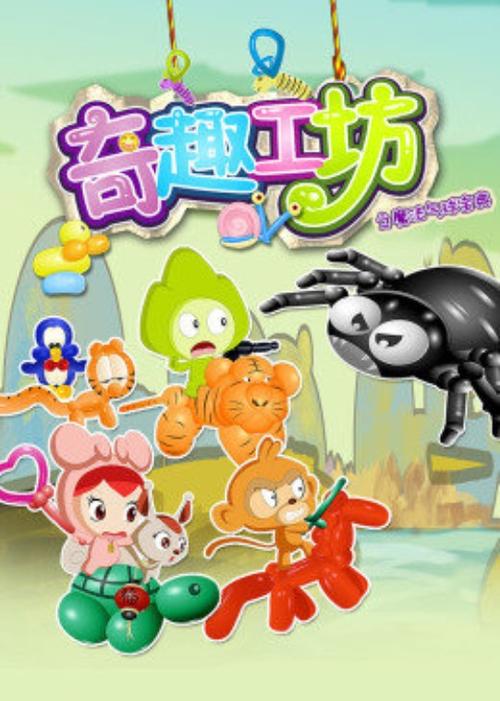类似于小怪兽APP的软件