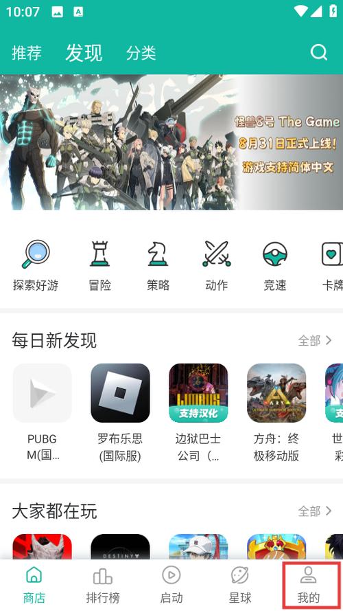 ourplay商店缩略图