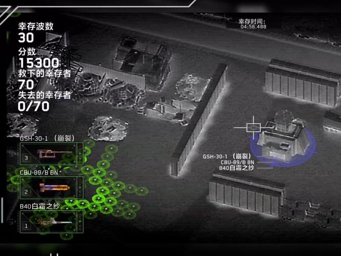 僵尸炮艇MOD作弊菜单