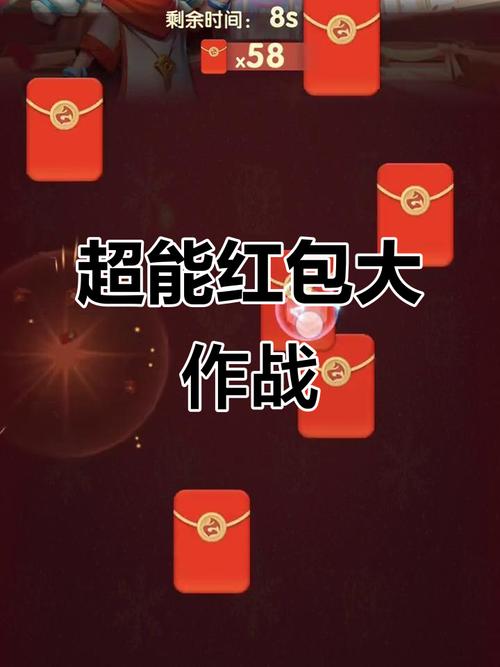 夺宝大冒险红包版