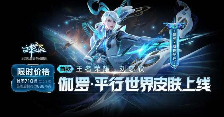 王者荣耀特殊符号心形大全