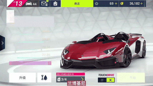 狂野飙车9兑换码福利游戏截图