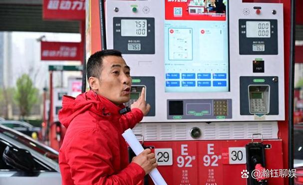 E加油还是不加油