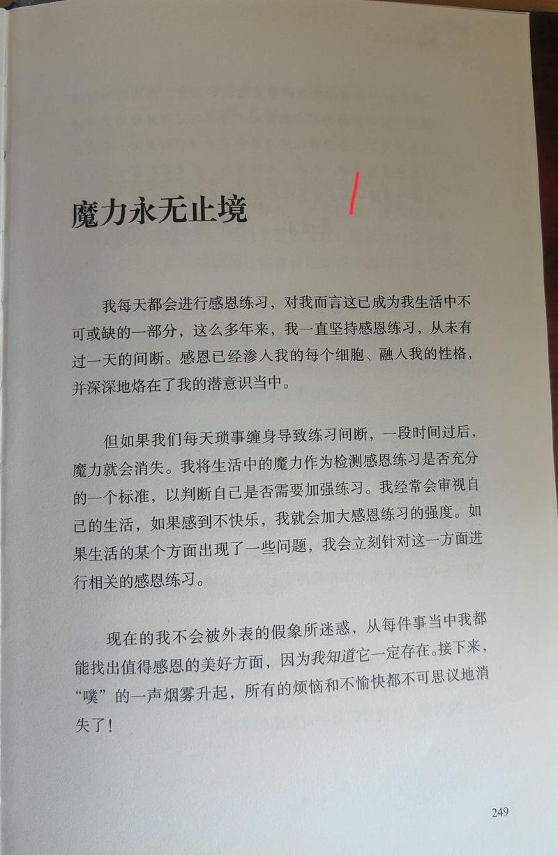 魔力阅读网缩略图