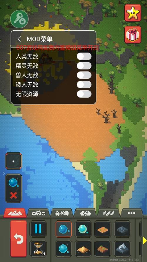 破解版世界盒子下载游戏截图