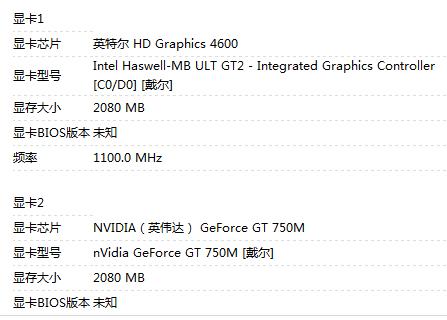 win10安装n卡驱动失败缩略图