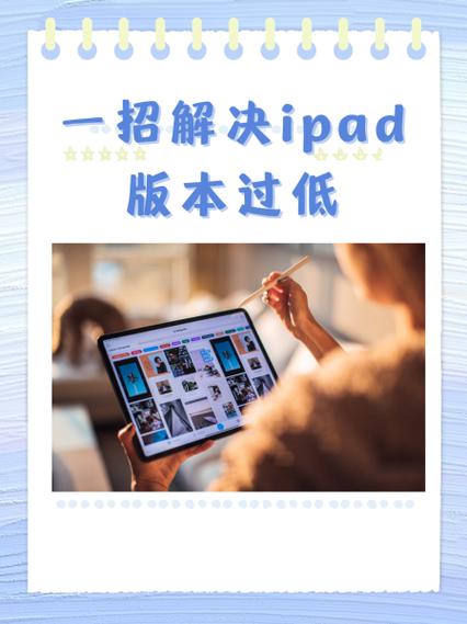 ipad无网络连接的解决方法