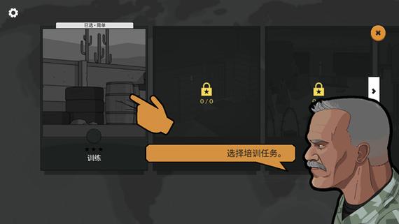 塞拉七号无限金币版游戏评测