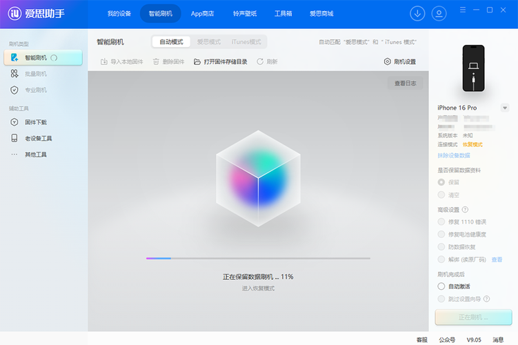 触摸屏触摸没反应怎么维修