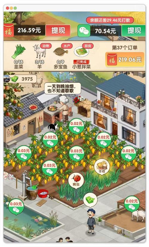 真正能赚人民币的手游缩略图