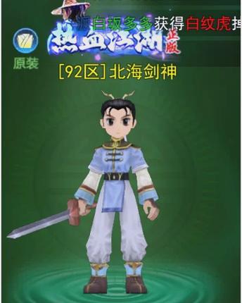 爱剑三官网缩略图