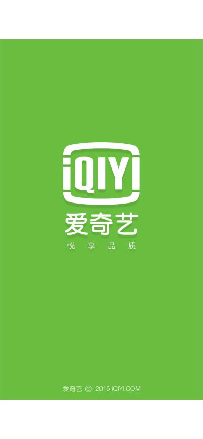 爱奇艺APP缩略图