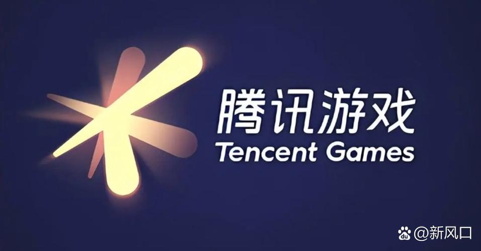 腾讯游戏中心公众号