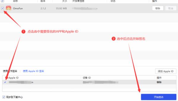 omofun弹幕网缩略图