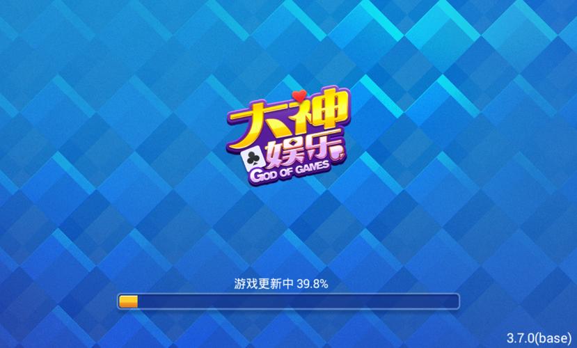 大神娱乐app最新版本缩略图