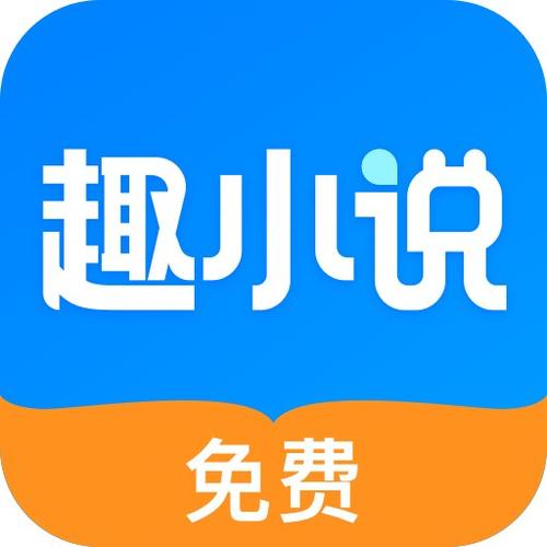 免费小说阅读神器