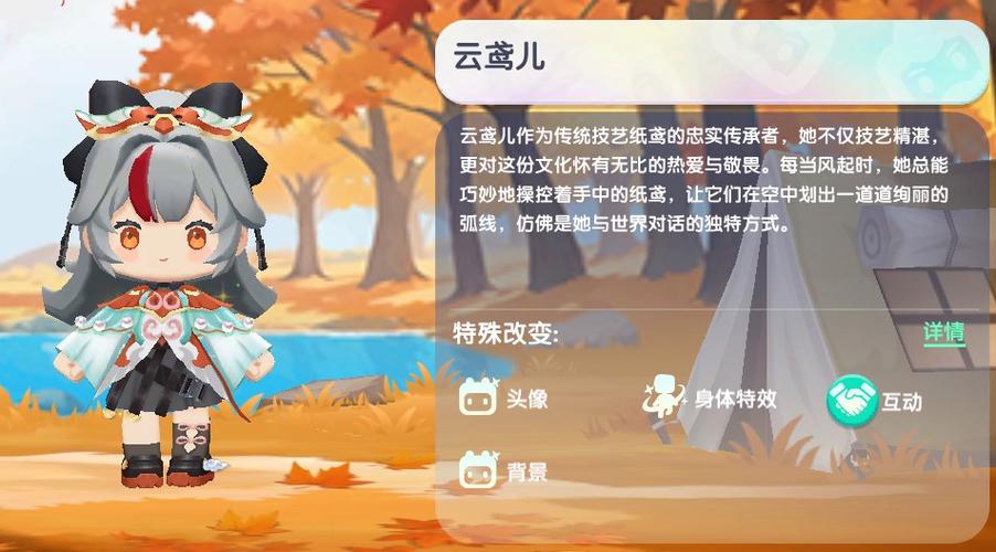 云迷你世界在线玩