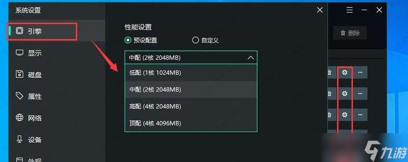 逍遥安卓模拟器怎么设置才不卡缩略图