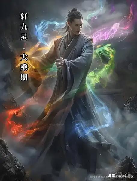 灵界战力排行榜前十名