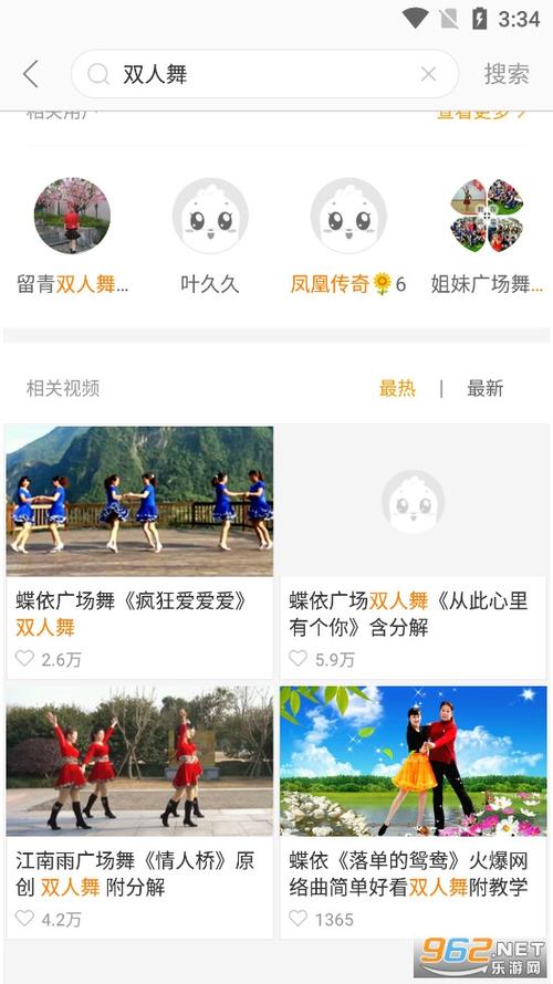 免费舞蹈教学视频软件缩略图