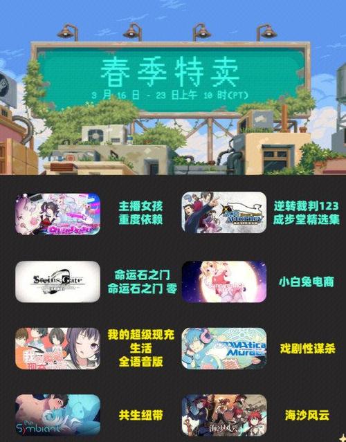 galgame免费直装安装包