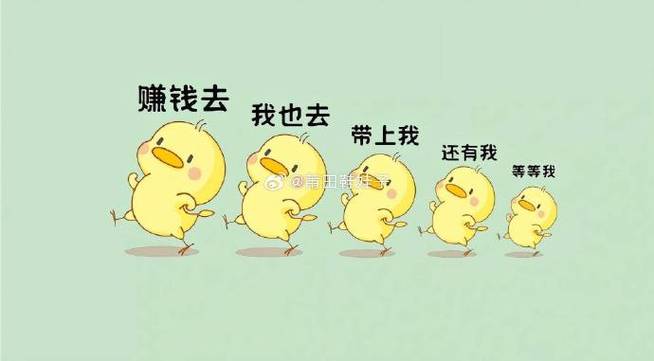 桌面壁纸只想赚钱游戏截图