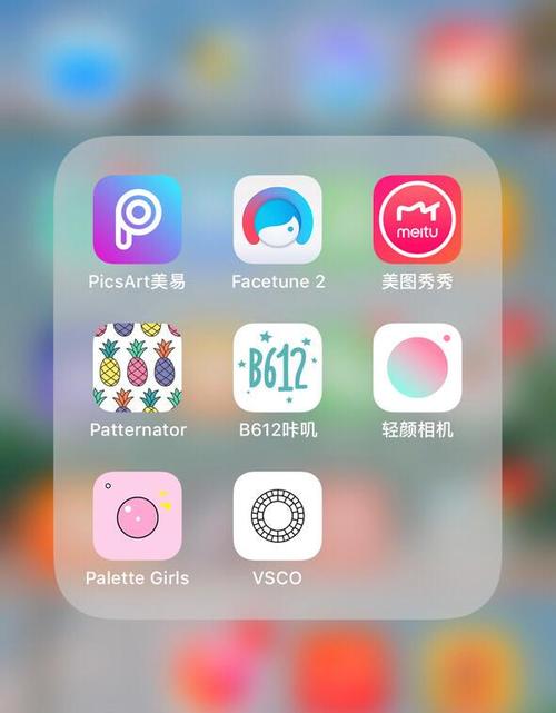 美颜相机瘦脸调到多少