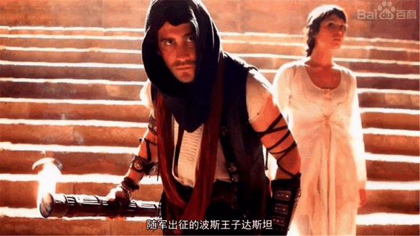 《波斯王子·时之刃》游戏截图