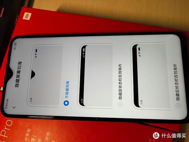 红米note8pro红外遥控在哪里