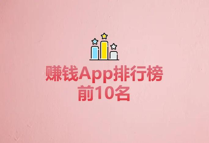 无忧赚app官方下载缩略图