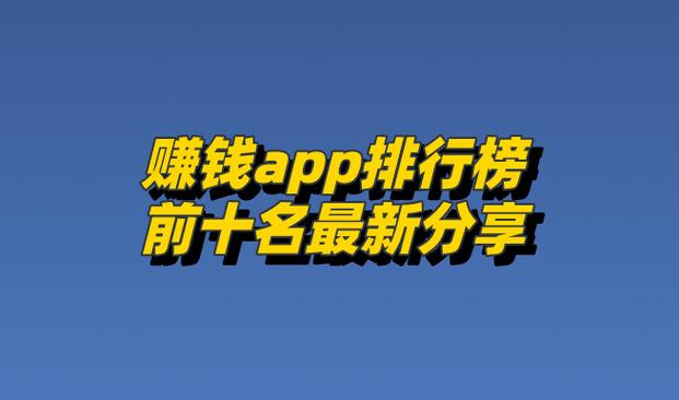玉兔赚钱app下载