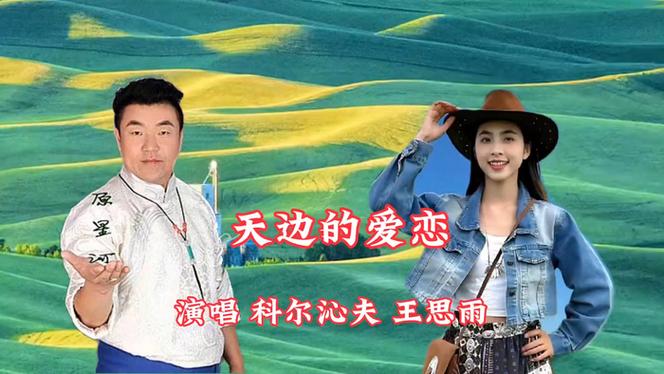 那么爱你原唱游戏截图