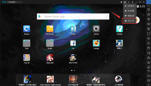 NoxPlayer模拟器游戏截图