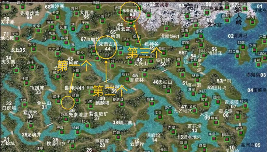 三国群英传7缩略图
