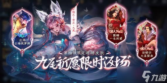 王者妲己文案
