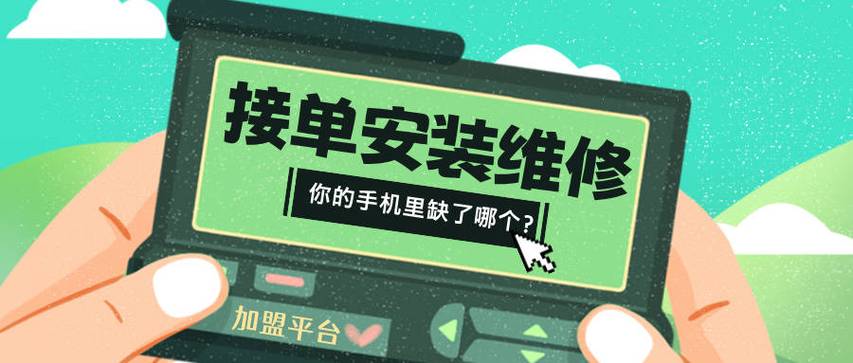 安装平台排行榜前十名