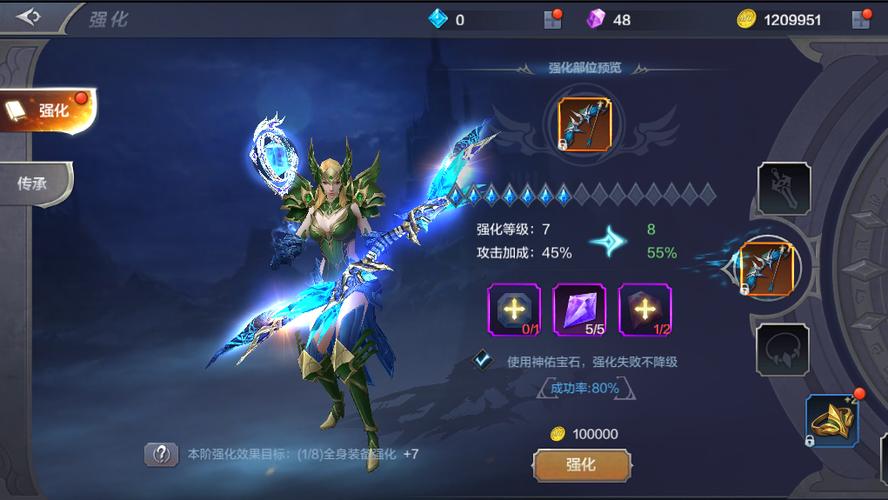 奇迹mu觉醒正版官网缩略图