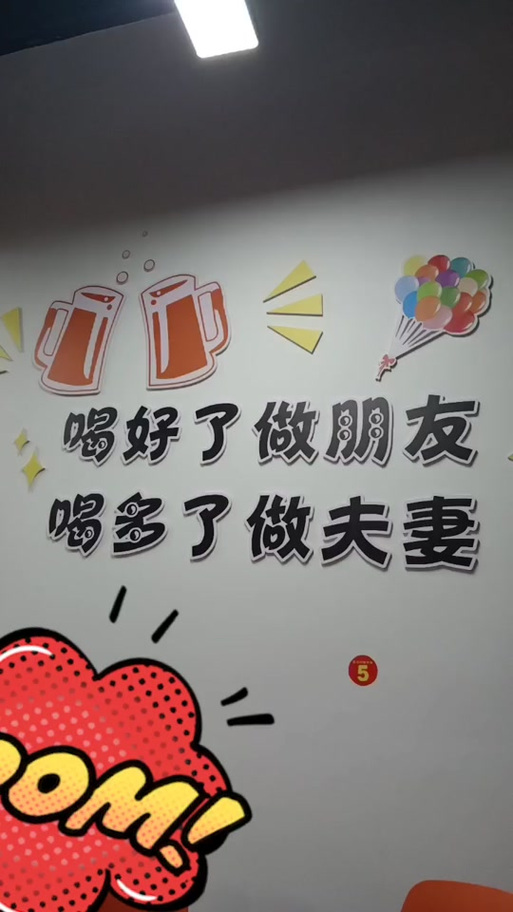 今朝有酒今朝醉 下一句
