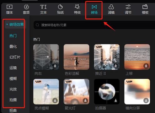 剪映删除已发布作品的方法