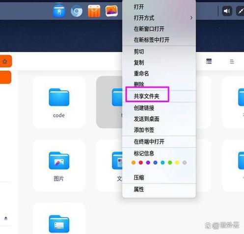 我的世界的文件夹在哪里缩略图
