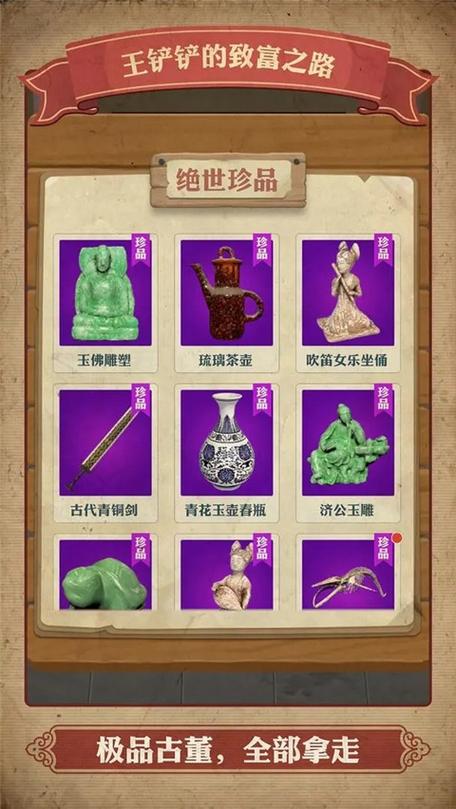 王铲铲内置菜单下载缩略图