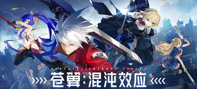 苍翼混沌内置ee悬浮窗最新版缩略图