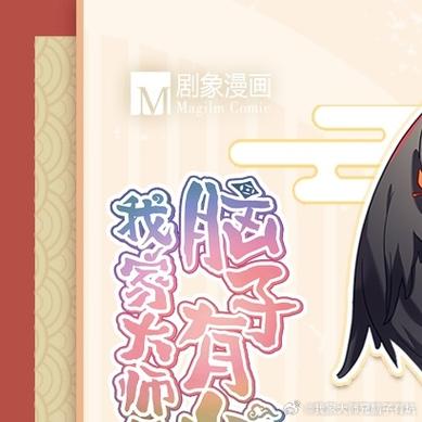 剧象漫画app官方入口