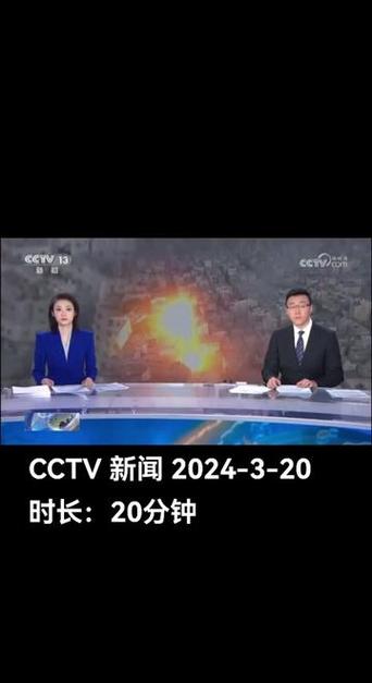 全国卫视电视直播大全在线观看缩略图