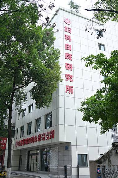 成都妇科医院排名最好的医院