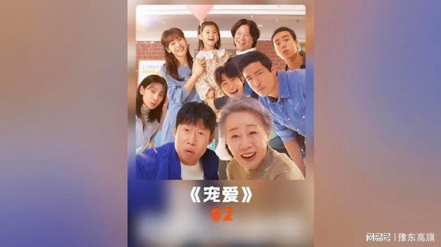 韩剧电影《宠爱》免费观看游戏截图