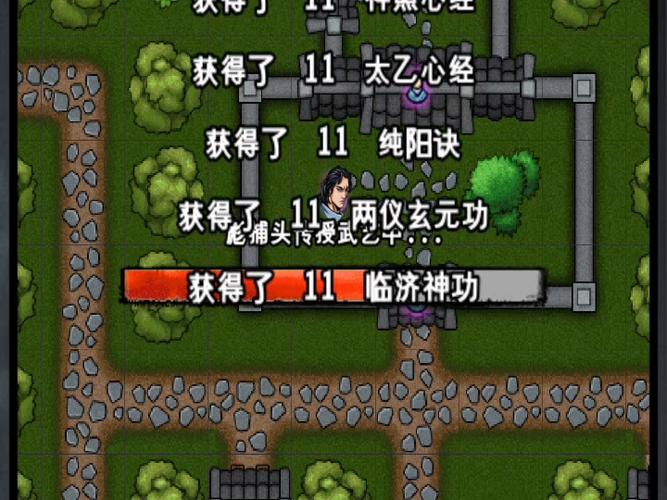 江湖风云录破解版无限资源