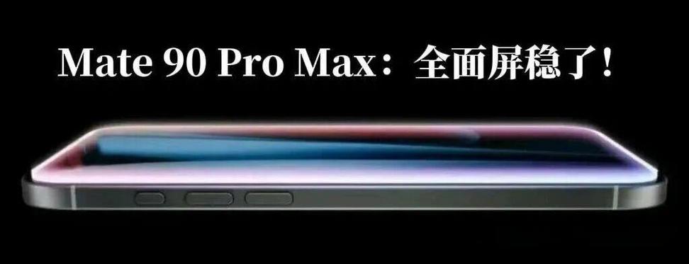 画质maxpro官方版缩略图
